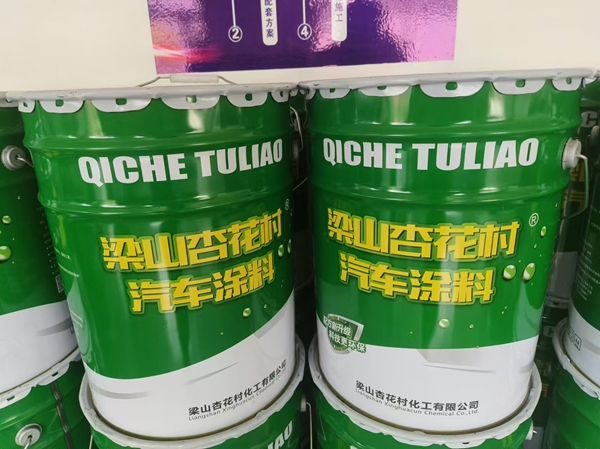 水性集装箱专用漆