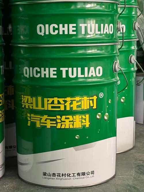 梁山挂车专用漆